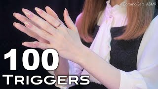 ASMR How Many Triggers Can You Guess 🤔💭 Invisible 100 Triggers ⚡️ [upl. by Gemoets431]