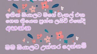 Tarushi Dilisha arts and Crafts Girl 🦋🍂 is live ඉතින් ඔයගෙ නම කමෙන්ට් කරන්න ❤️🌸 [upl. by Lowell]