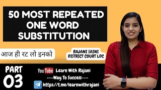 50 Most Repeated One Word Substitution।। Part3 ।। For High Court LDC amp Other Competitive Exams [upl. by Zephaniah]