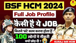 BSF HCM Job Profile VACANCY 2024 CISF CRPF ITBP SSB HEAD CONSTABLE MINISTERIAL RECRUITMENT [upl. by Mitchel]