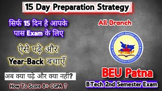 BEU Patna 2nd Semester Exam 2024 beupatna electricalboysunny [upl. by Baecher]