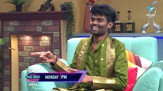 Bigg Boss Buzzz  Promo  Pallavi Prashanth Exclusive Exit Interview  Geetu Royal  Star Maa [upl. by Annaegroeg]