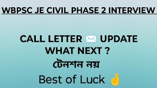 WBPSC JE CIVIL PHASE 2 INTERVIEW UPDATE MUST WATCH BEFORE INTERVIEW [upl. by Oiliruam]