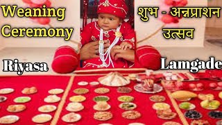 Riyasa Lamgade Weaning Ceremony  Bhaat Khuwai Utsab  Annaprashan Utsab [upl. by Dagna947]