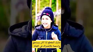 أحباب رسول الله  أناشيد إسلامية ديتو انس وريتال  احج بيت الله [upl. by Boyt709]