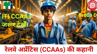 Railway Apprentice की कहानी CCAAs वालें जरूर देखें ITI Apprentice Short Film 2024 [upl. by Kiersten]