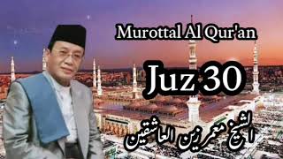 Murottal Al Quran Juz 30 H Muammar ZA [upl. by Pandora]