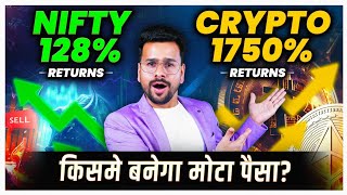 Is Crypto BETTER Than Share Market for Beginners  Crypto Trading For Beginners  Nifty vs Bitcoin [upl. by Avron]