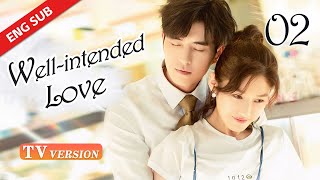 【TV Version】 Well Intended Love S2 EP02  Starring Xu Kai Cheng Wang Shuang [upl. by Yelime]