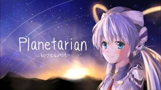 planetarian～ちいさなほしのゆめ～  11 Human Warrior [upl. by Abramo]