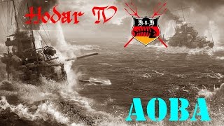 Tier VI Kreuzer Aoba  der Gegenpart zur Cleveland [upl. by Isus]