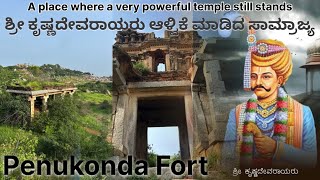 Penukonda fort Penukonda Sunrise View Point Shri Ghanagiri Lakshmi Narasimha Swamy Temple [upl. by Atis]