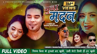 Muna Madan  Govinda Paudel • Samikshya Adhikari • Sarika Kc • Shree Krishna Gharti • New Song 2080 [upl. by Casi]