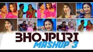 Best Bhojpuri Song Mashup Nonstop Dj Remix Mix By DjMaza Part 3 [upl. by Dirraj]