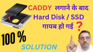 SSD Hard Disk Not Showing After Installing Windows  Caddy Lagane Ke Baad SSD Show Nahi Ho Rahi [upl. by Ahseinat]