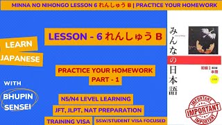 Minna No Nihongo Lesson 6 Renshuu B れんしゅう B  Part 1  Learn Japanese language tutorial for free [upl. by Ahsikrats]