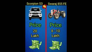 Scorpio S3 Vs Swaraj 855 FE Automobile Comparison 😱😱😱🤯🤯🤢🤢🥵🥵🥶😱shortsfeed viralshort youtubeshorts [upl. by Clemmie188]