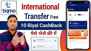 Tiqmo international Money Transfer  Tiqmo se Paise transfer kaise kare  Tiqmo KSA [upl. by Raskind]