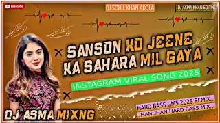 Sanson Ko Jeene Ka Sahara Mil Gaya Tik Tok Viral💘Song Hard Dholki 20 Mix Dj Asma Khan [upl. by Itnavart]