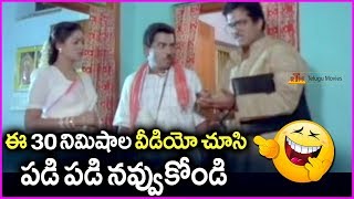 Jabardasth Comedy Scenes Of Rajendra Prasad  Non Stop Comedy In Telugu [upl. by Aramaj311]