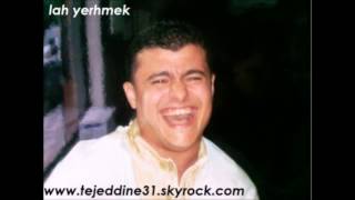 Tadjeddine Ainous Et Mohamed Abbassi Tadj Ta3na [upl. by Sinnaoi]