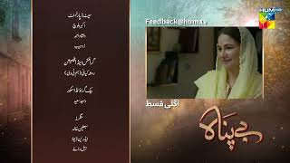 Bepanah  Episode 06 Teaser  29th October 2022  HUM TV [upl. by Squier]