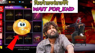 Aakhir pushpraj emote kitne Diamond mein nikalegafreefire  pushpraj 2 full video best [upl. by Cortney448]