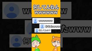 何してんねんwwwwwwww【スプラトゥーン3】 [upl. by Matt840]