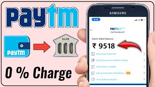 Paytm Wallet se Bank Account me Paise kaise Transfer kare  HumsafarTech [upl. by Cicenia]