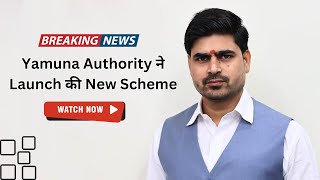 Yamuna Authority ने Launch की New Scheme [upl. by Ahcorb]