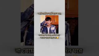 কেন🙂🐸🔪bts shorts shortsfeed viralshort youtube youtubeshorts trending trendingshorts fyp [upl. by Nerual]