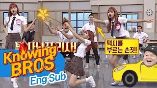 블랙핑크 춤꾼 리사LISA♡ 태국 유행 춤으로 흥 대폭발 아는 형님Knowing bros 87회 [upl. by Gschu634]