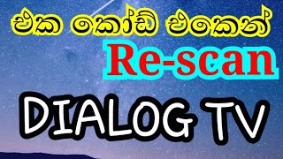 එක කෝඩ් එකෙන් ඩයලොග් ටීවී Rescan කරන්න  Easy Step Rescan Dialog TV [upl. by Carmelo973]