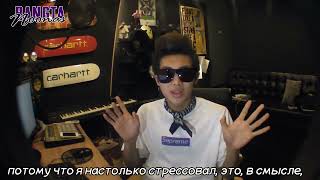 RUS SUB 130327 Rap Monster FullEnglish Log  130327 Рэп Монстрr лог на английском [upl. by Chesna]