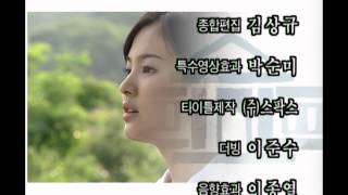 호텔리어  Hotelier 19회 EP19 11 [upl. by Karyl239]