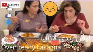 Oven Ready Lasagna cooking and Mukbang اوڤن ريدي لازانيا طبخ وموكبانغ [upl. by Adda]