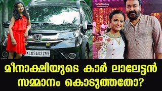 Is Meenakhi’s car Lalettan’s gift  Day with a star  Kaumudy [upl. by Ayo]