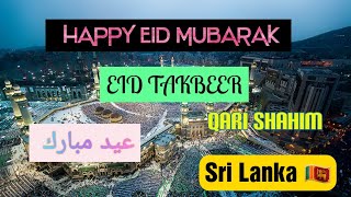 Eid Takbeer Sri Lanka Qari Shahim [upl. by Ahseinad541]