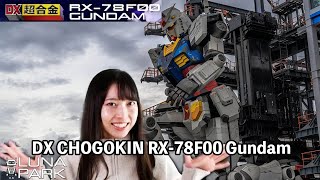 HIGHEND GUNDAM FIGURE Bandai DX Chogokin RX78F00 Gundam Unboxing amp Review [upl. by Eidur]