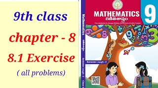 Quadrilaterals  class 9th maths chapter 8 exercise 81 new syllabus 2023  semester 2 [upl. by Guria]