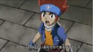 Metal Fight Beyblade 4D Episode 150  The Tenacious Special Spin Move Full Preview [upl. by Aeneas]