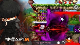 MapleStory M Lv180 Kain New Job Skills Showcase [upl. by Anawd]