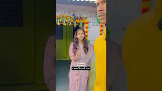 बहिण💔 न सांगताना येणार दुःख🥹🥲भाऊबीज shortvideo shorts marathi bhaubijstatus [upl. by Stanly]