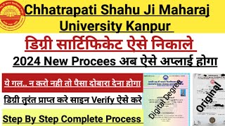 Kanpur university degree online apply । Csjmu degree kaise nikale । CSJM degree Apply [upl. by Eah605]