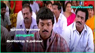 Unnai Ninaithu  Ninaithen Vandhai  WhatsApp Status HD  IsaiVirumbhi [upl. by Drofub]