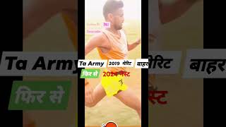 ta Army दानापुर 16 to17 [upl. by Sharma]