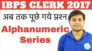 IBPS CERK में अब तक पूछे गये Alphanumeric Series के प्रश्न एक ही VIDEO में [upl. by Marylynne216]