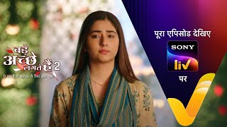 NEW Bade Achhe Lagte Hain 2  Ep 190  20 May 2022  Teaser [upl. by Ased]