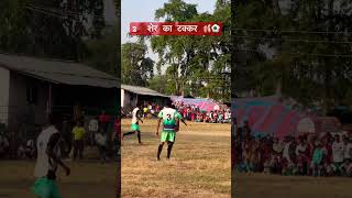 Do diggaj khiladi ka takkar 😱 doreya mela special birsamundajayanti [upl. by Yknip]