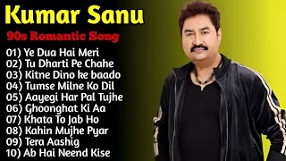 Kumar Sanu Gaan  Kumar Sanu Evergreen Romantic Songs  Top 10 Songs Of Kumar Sanu  Sadabahar Song [upl. by Alicia]